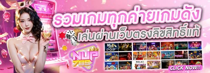 นะโม78